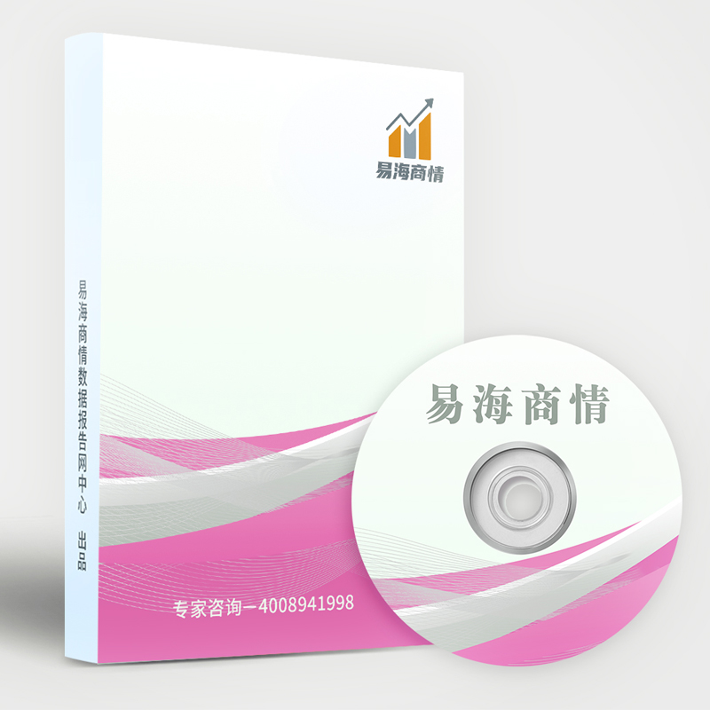 汽車燃油管路用塑料市場(chǎng)調(diào)查分析2024-2030年汽車燃油管路用塑料市場(chǎng)競(jìng)爭(zhēng)力分析測(cè)研究報(bào)告